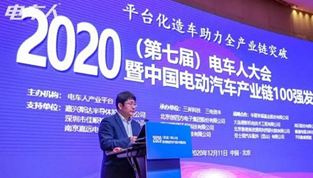 再度上榜！上海拿森連續兩年入選“中國電動汽車核心零部件100強”
